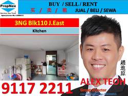 Blk 110 Jurong East Street 13 (Jurong East), HDB 3 Rooms #167394812